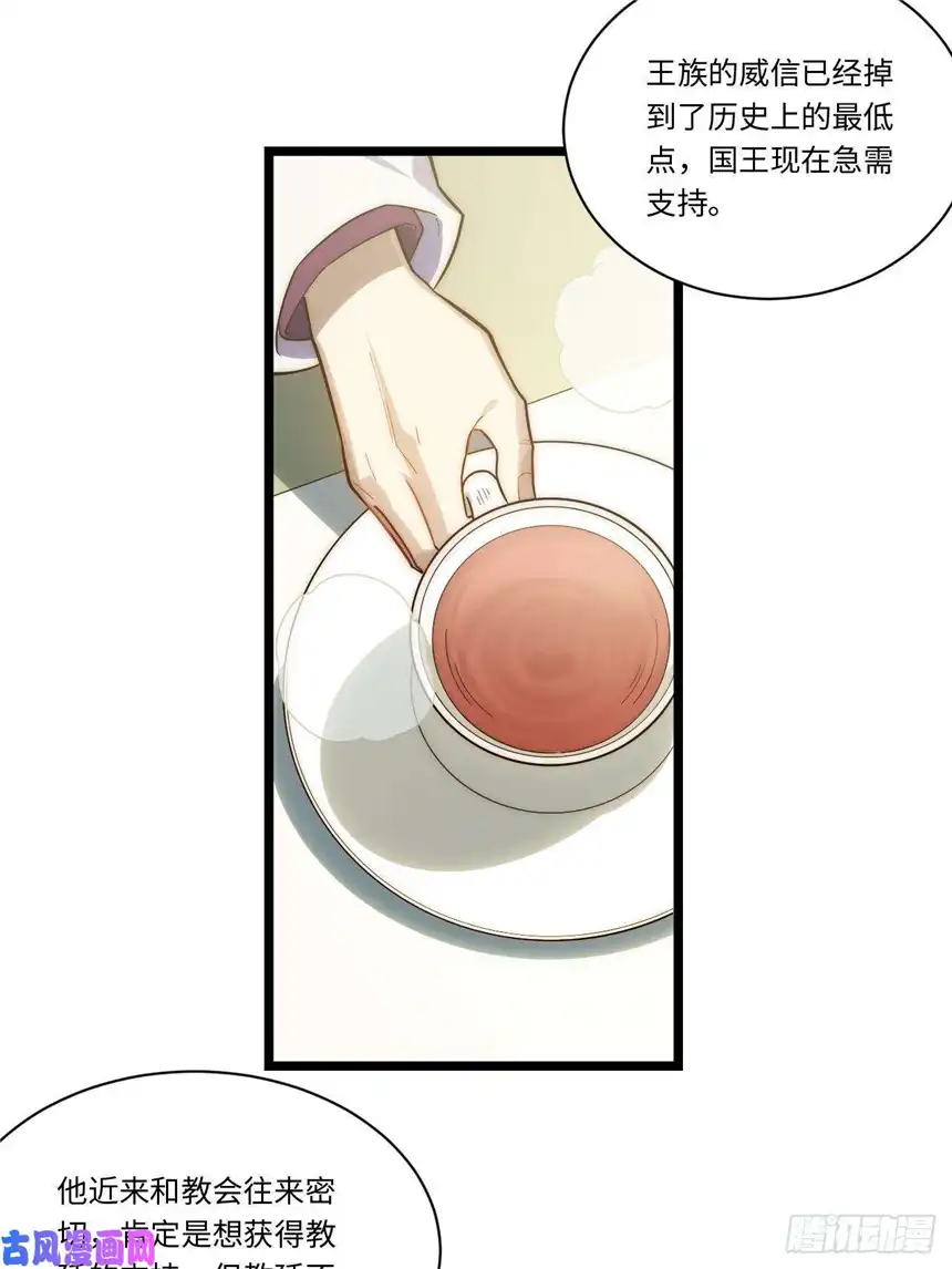 迈向克里玛莎54.皮尔斯大教堂