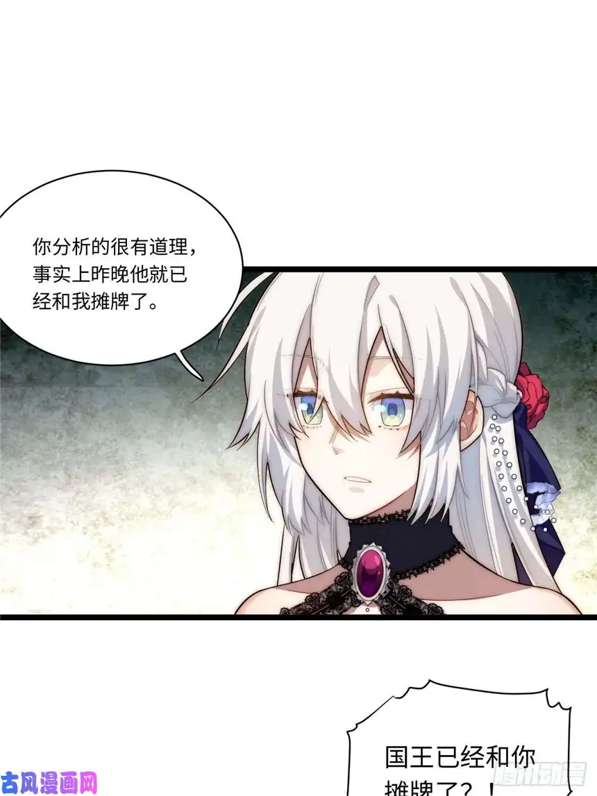 迈向克里玛莎54.皮尔斯大教堂