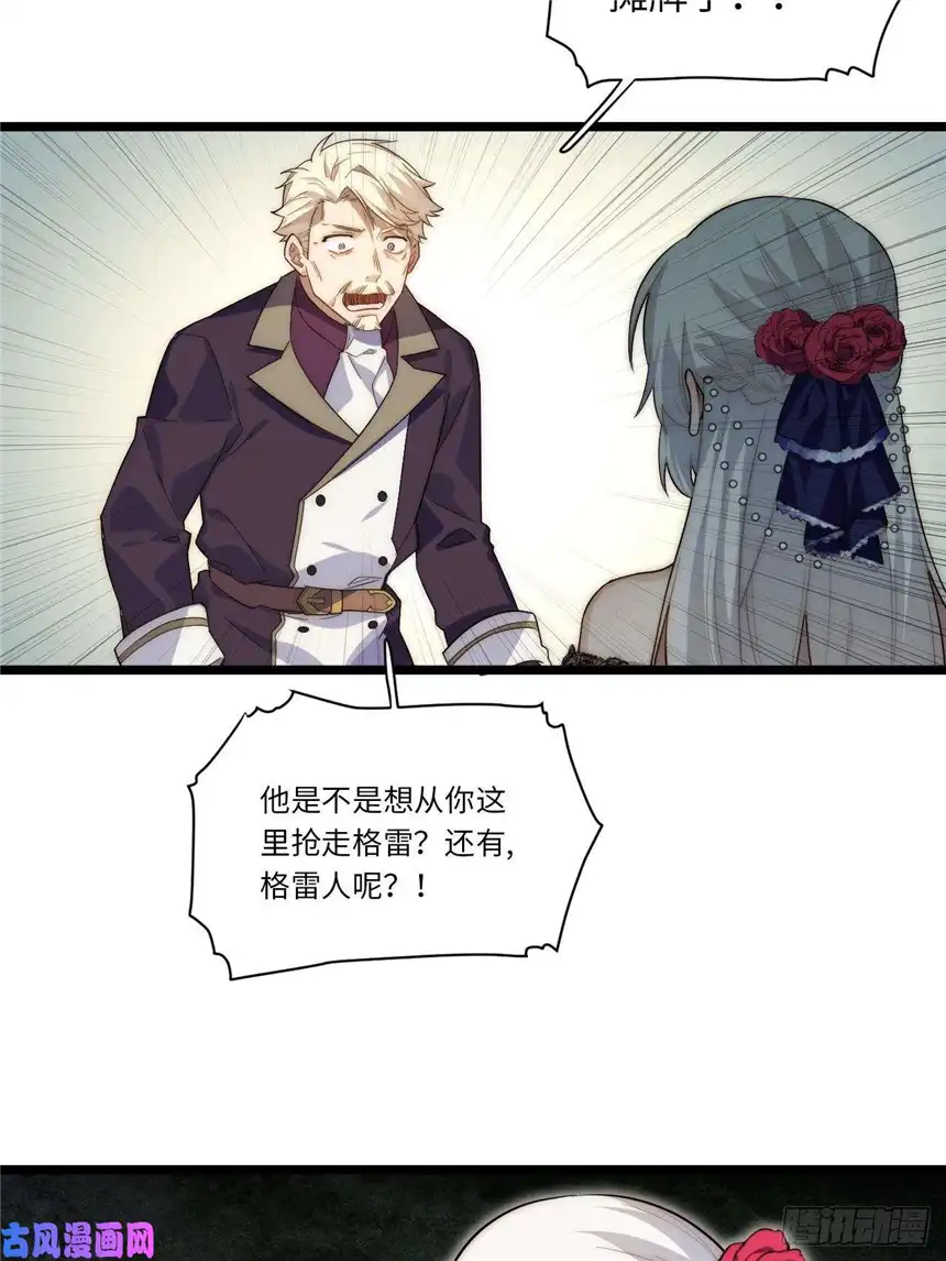 迈向克里玛莎54.皮尔斯大教堂