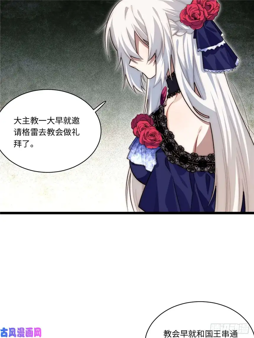 迈向克里玛莎54.皮尔斯大教堂