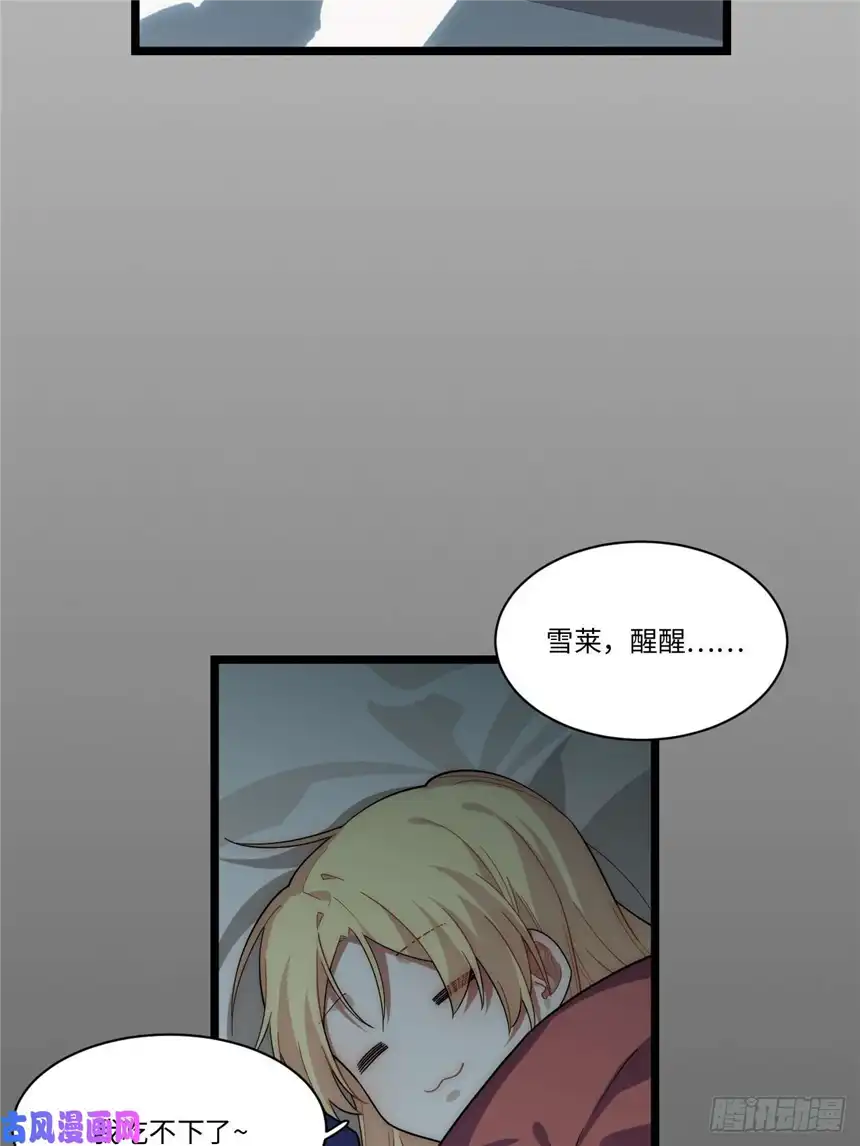 迈向克里玛莎54.皮尔斯大教堂