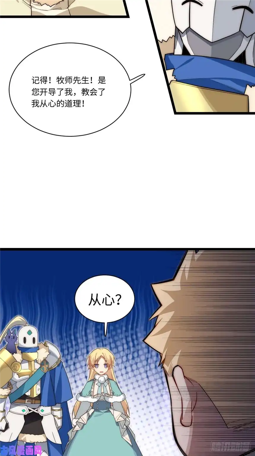 迈向克里玛莎54.皮尔斯大教堂