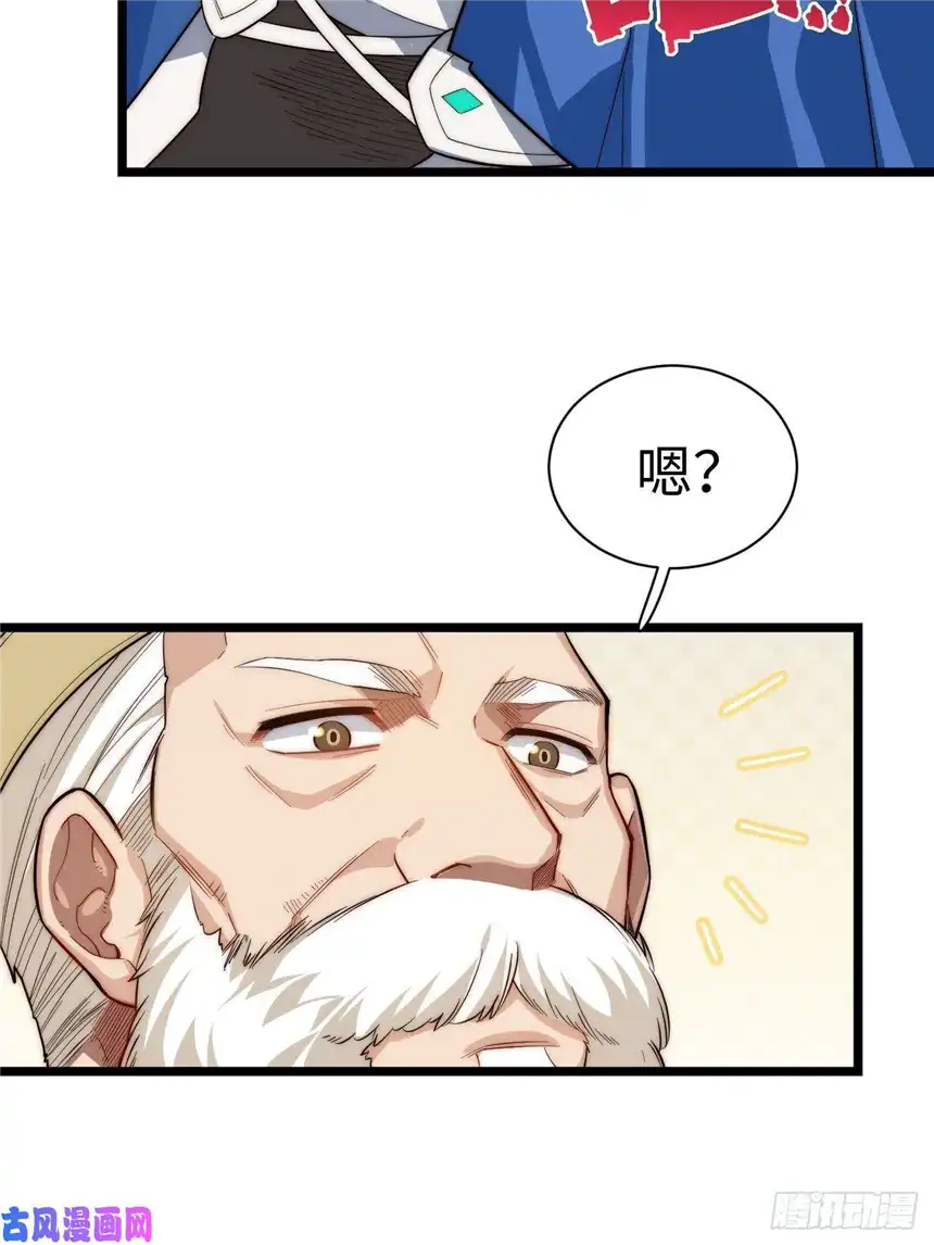 迈向克里玛莎54.皮尔斯大教堂