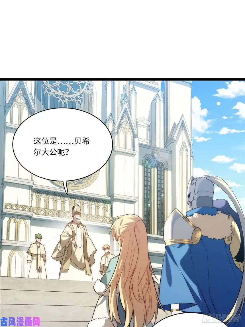 迈向克里玛莎54.皮尔斯大教堂