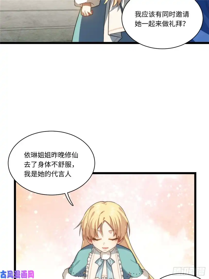 迈向克里玛莎54.皮尔斯大教堂