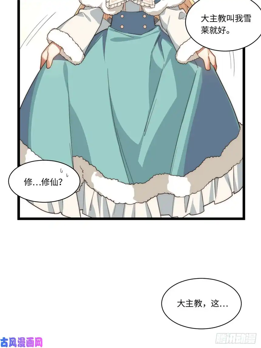 迈向克里玛莎54.皮尔斯大教堂