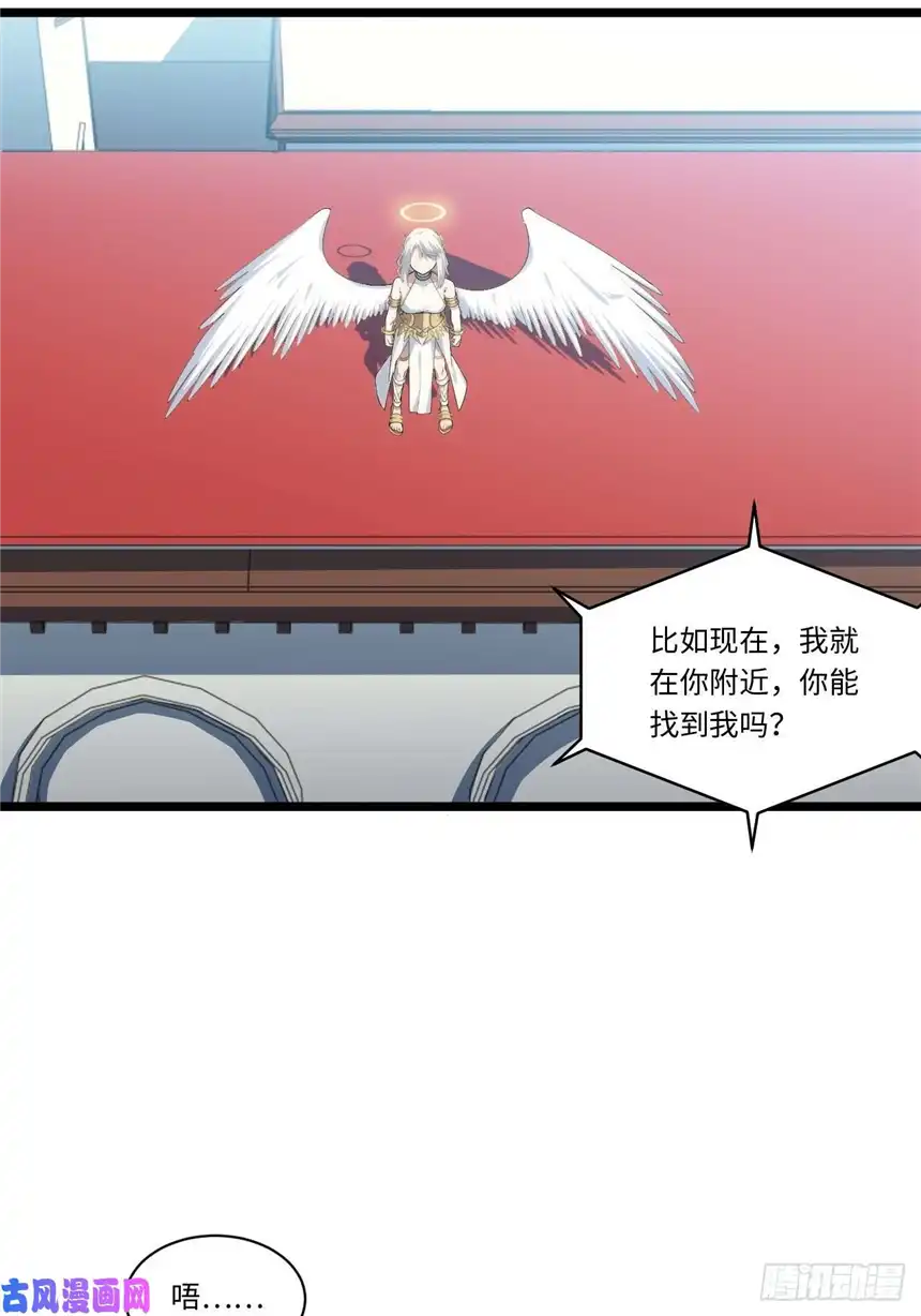 迈向克里玛莎55.恶魔薇薇安