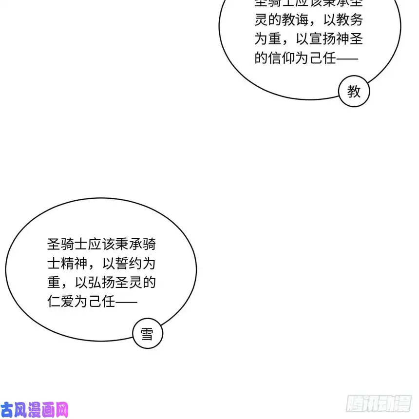 迈向克里玛莎56.想要欺负他