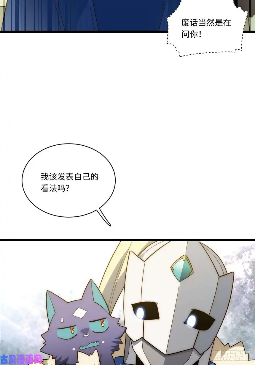 迈向克里玛莎56.想要欺负他