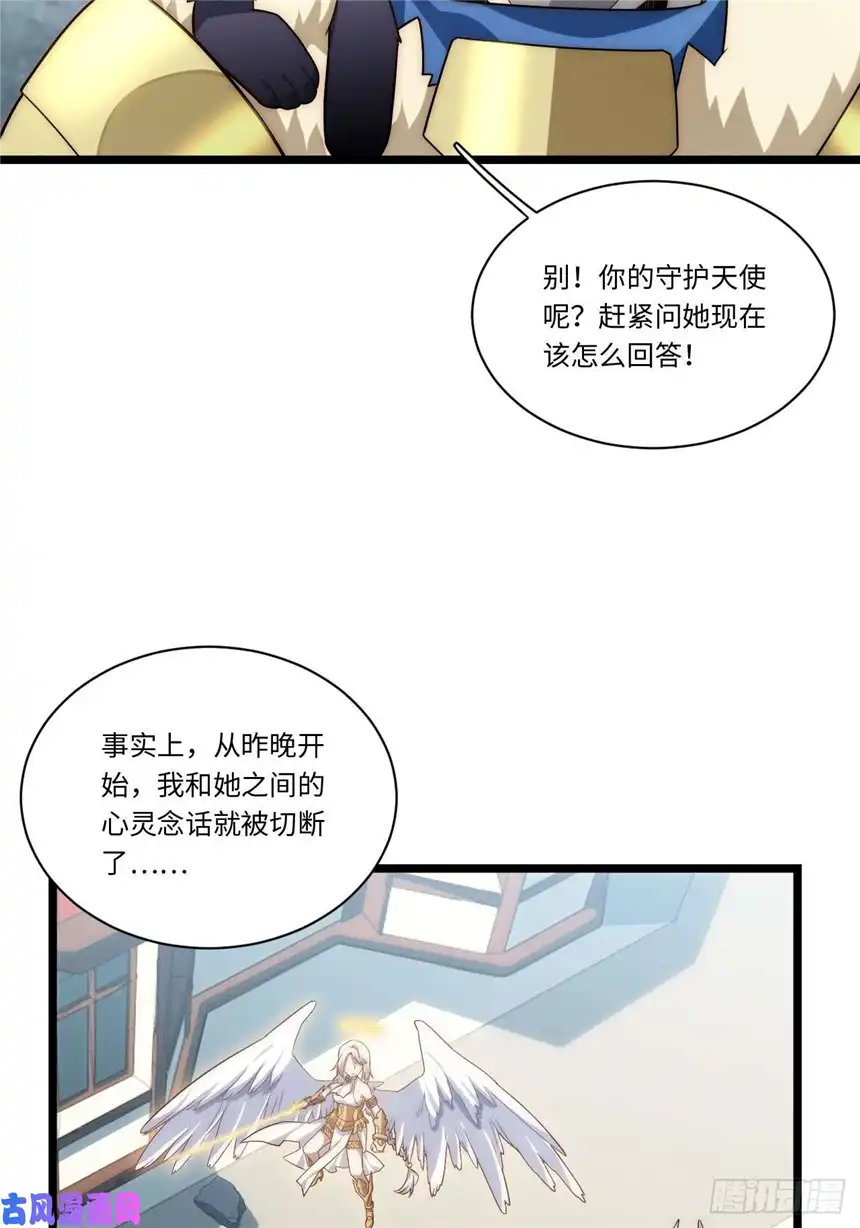 迈向克里玛莎56.想要欺负他
