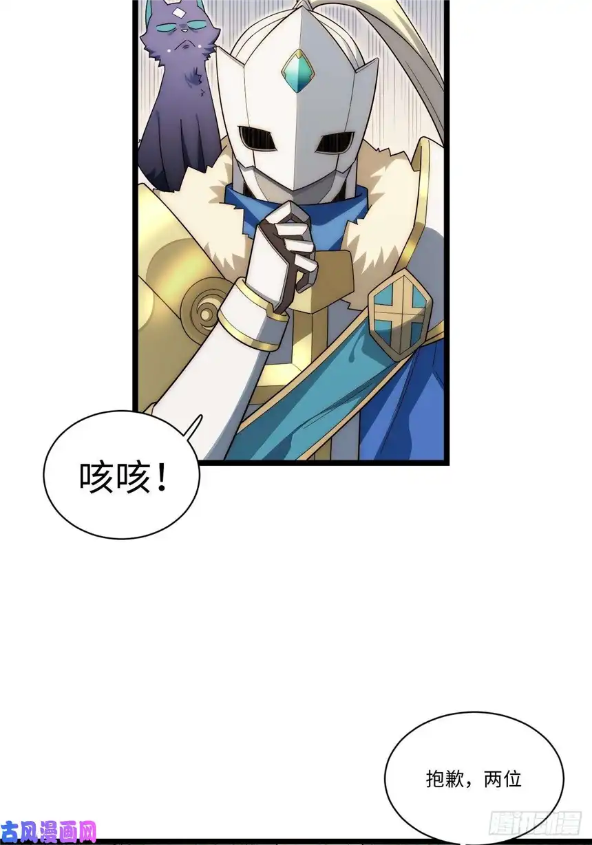 迈向克里玛莎56.想要欺负他