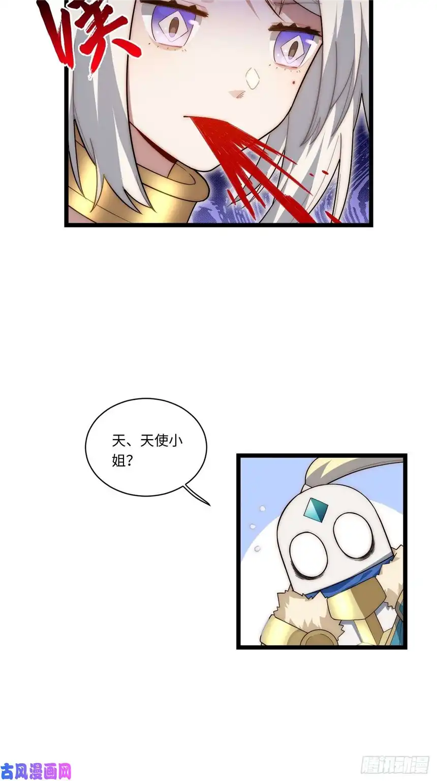 迈向克里玛莎57.感化我吧~
