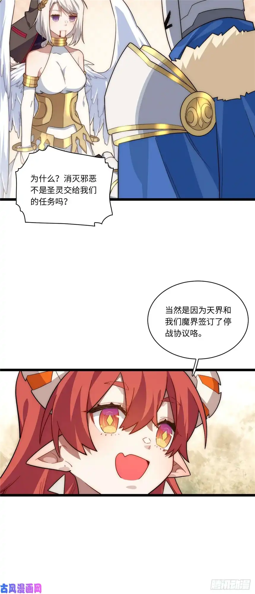 迈向克里玛莎57.感化我吧~