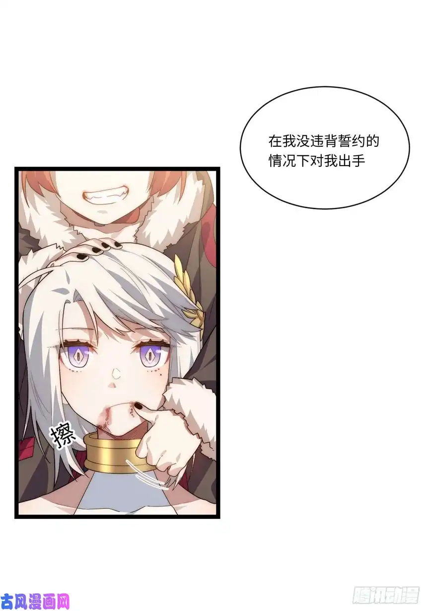 迈向克里玛莎57.感化我吧~