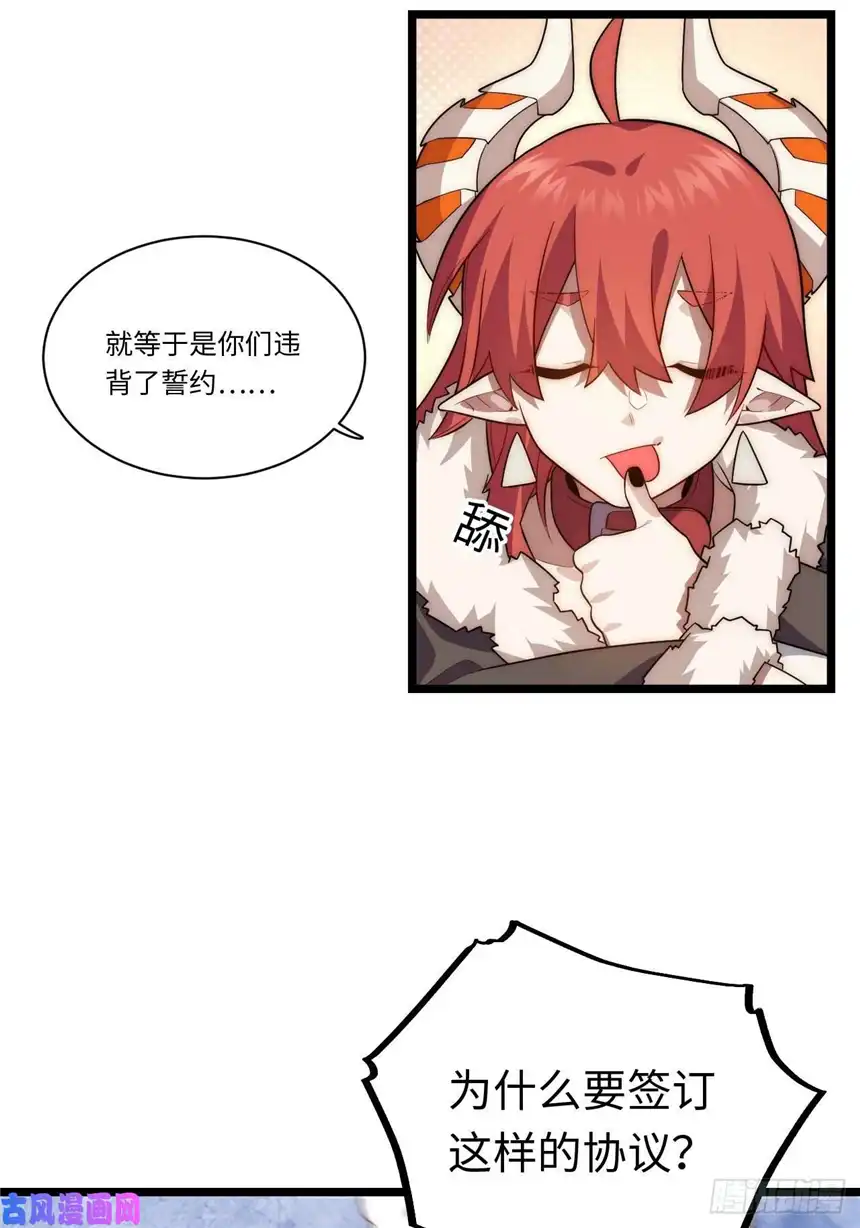 迈向克里玛莎57.感化我吧~