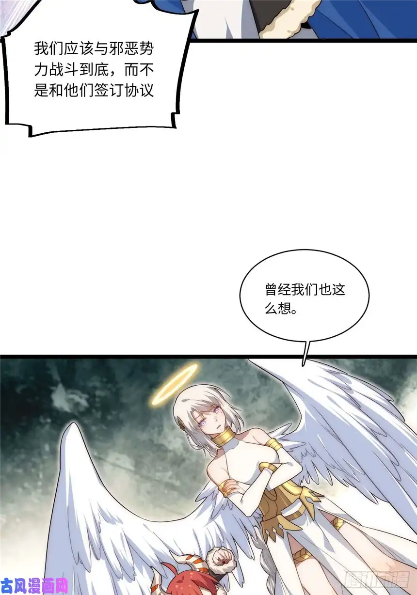 迈向克里玛莎57.感化我吧~