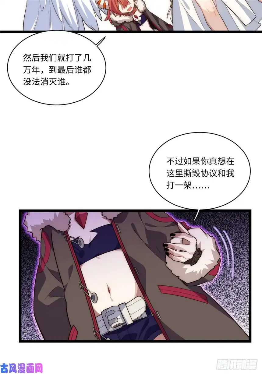 迈向克里玛莎57.感化我吧~