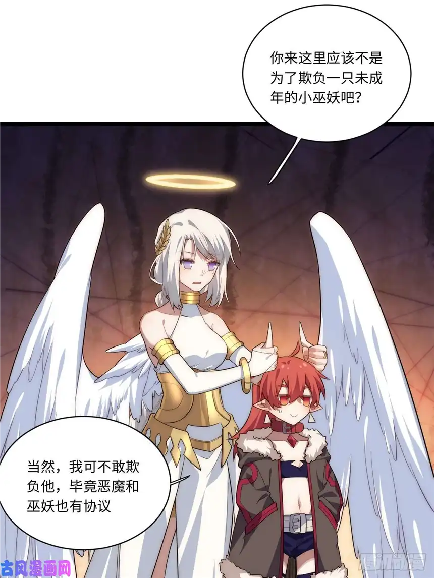 迈向克里玛莎57.感化我吧~