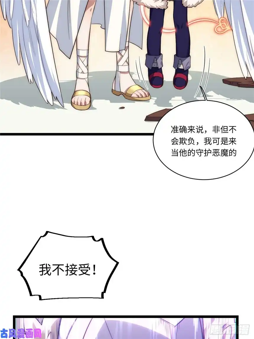 迈向克里玛莎57.感化我吧~