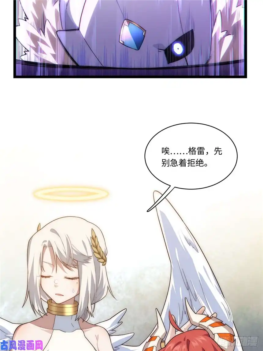 迈向克里玛莎57.感化我吧~