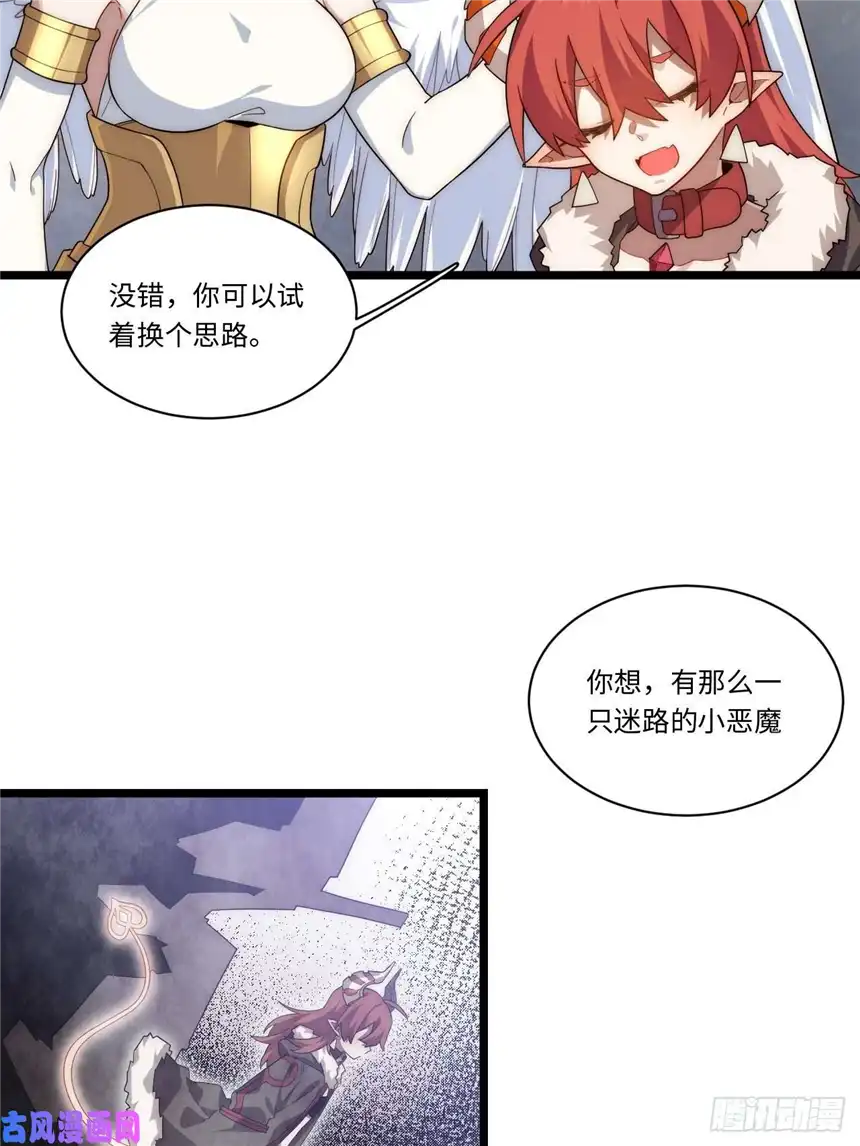迈向克里玛莎57.感化我吧~