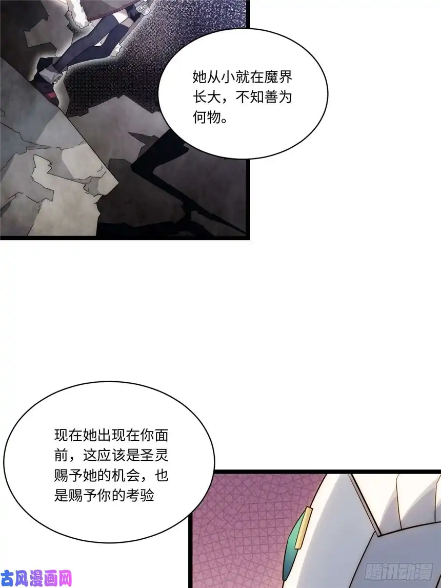 迈向克里玛莎57.感化我吧~