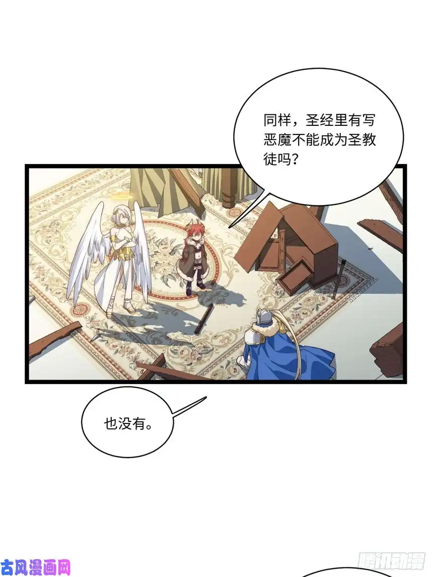 迈向克里玛莎57.感化我吧~