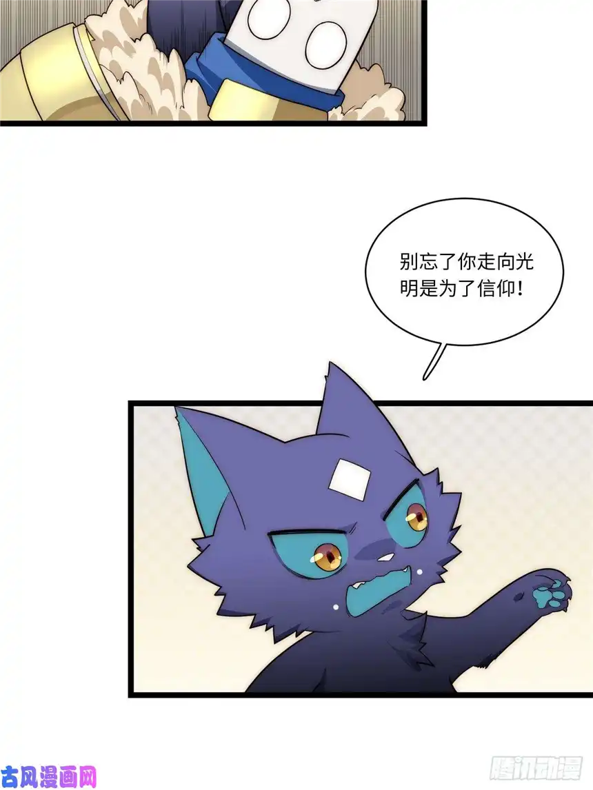迈向克里玛莎57.感化我吧~