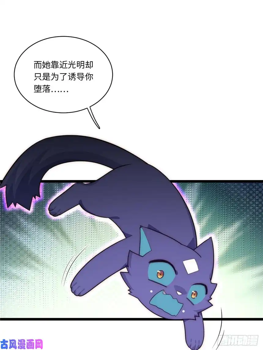 迈向克里玛莎57.感化我吧~
