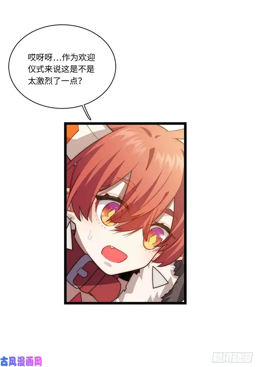 迈向克里玛莎57.感化我吧~