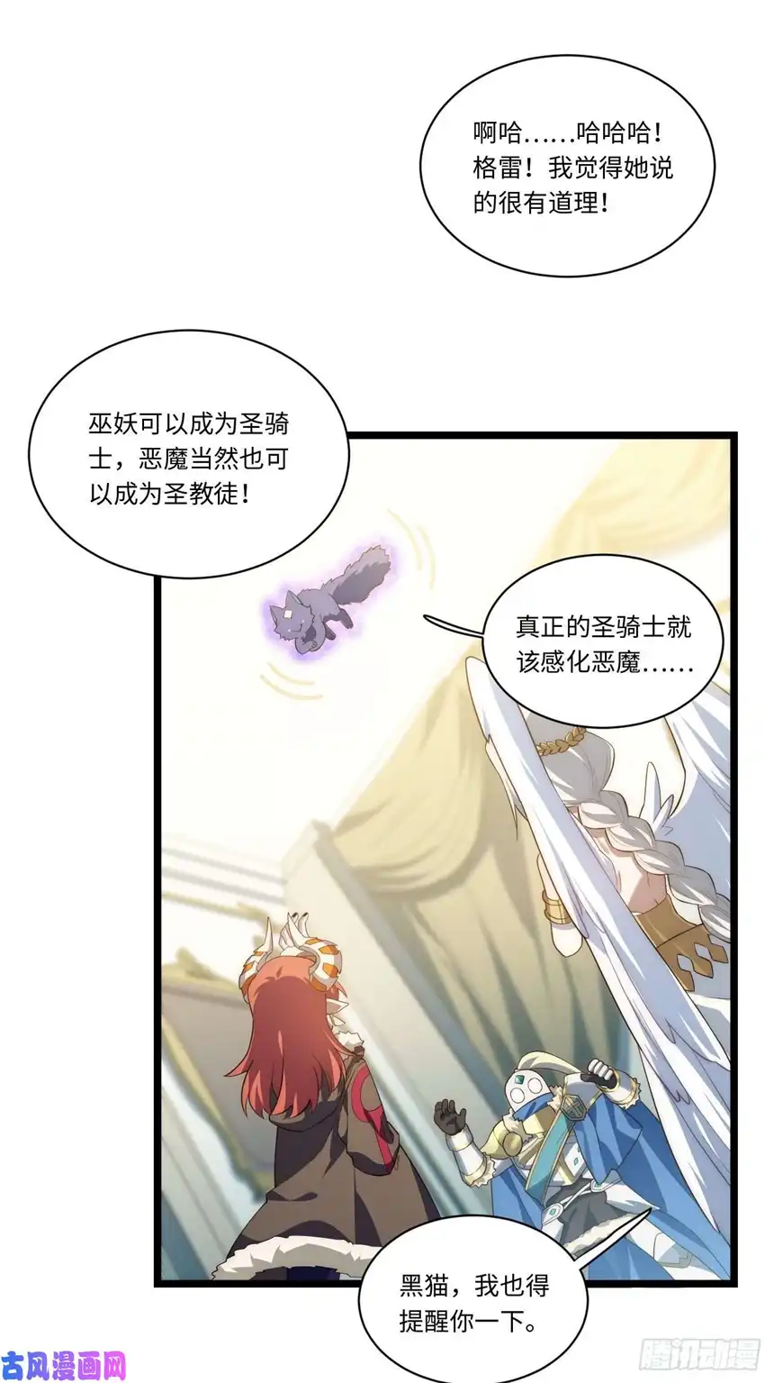 迈向克里玛莎57.感化我吧~
