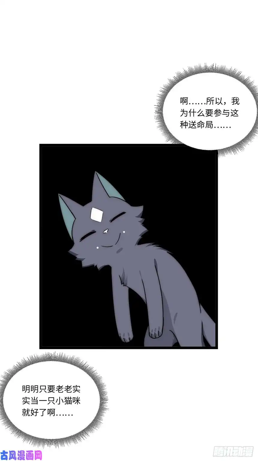 迈向克里玛莎57.感化我吧~