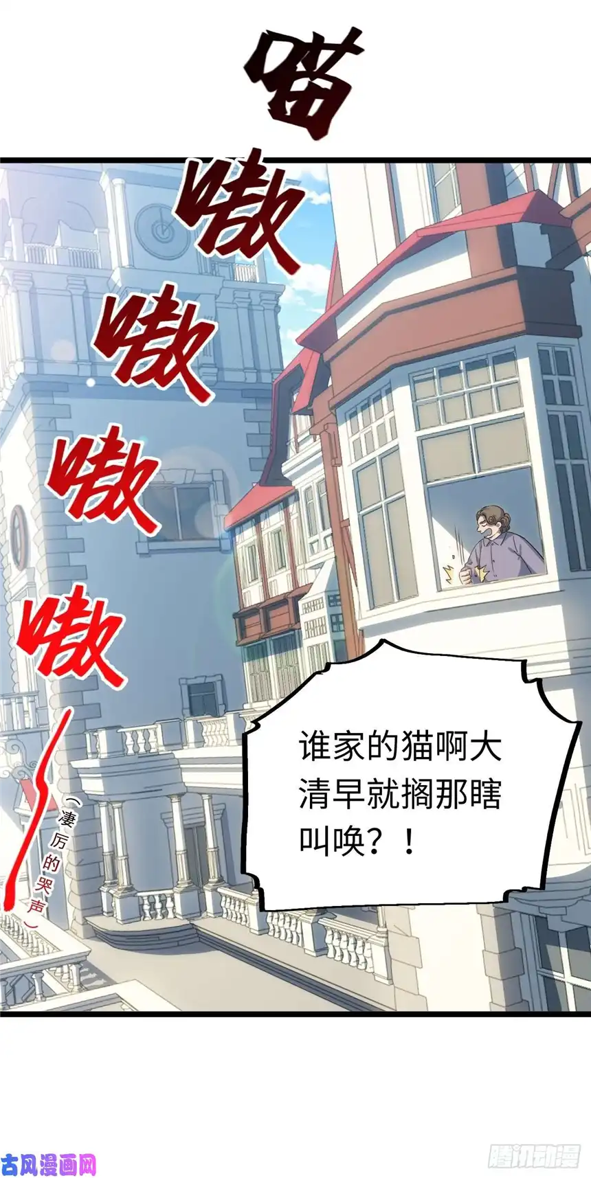 迈向克里玛莎57.感化我吧~