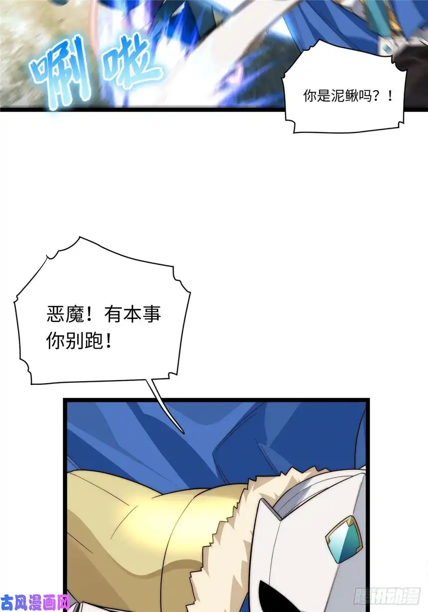 迈向克里玛莎57.感化我吧~
