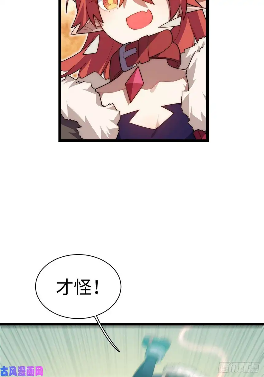 迈向克里玛莎57.感化我吧~