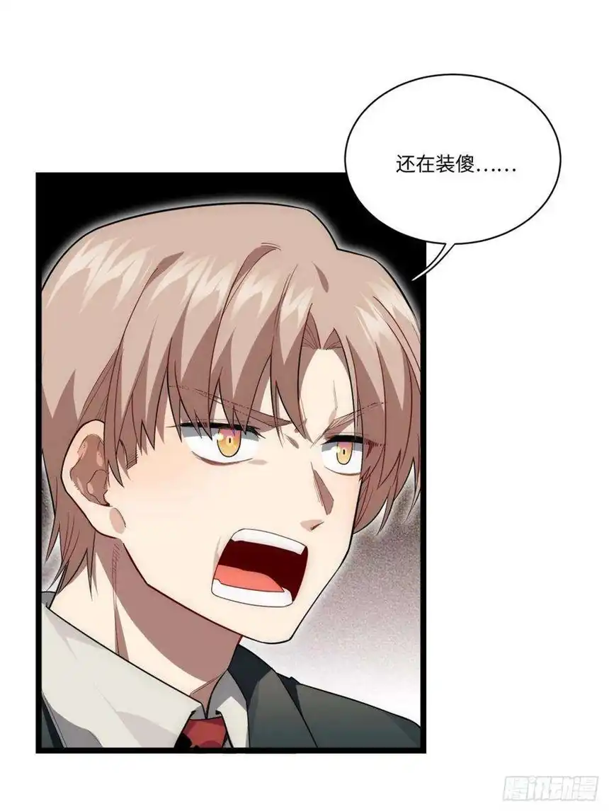 迈向克里玛莎18.难以辩解的误会