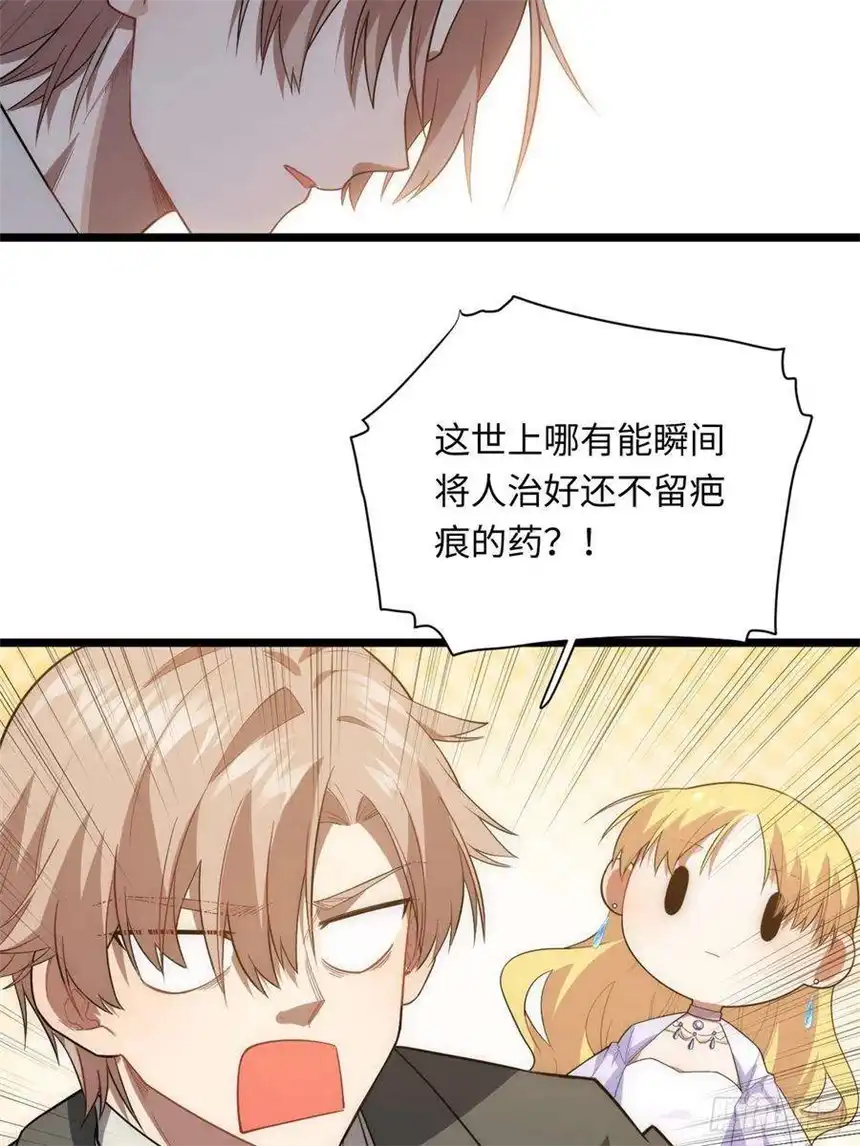迈向克里玛莎18.难以辩解的误会