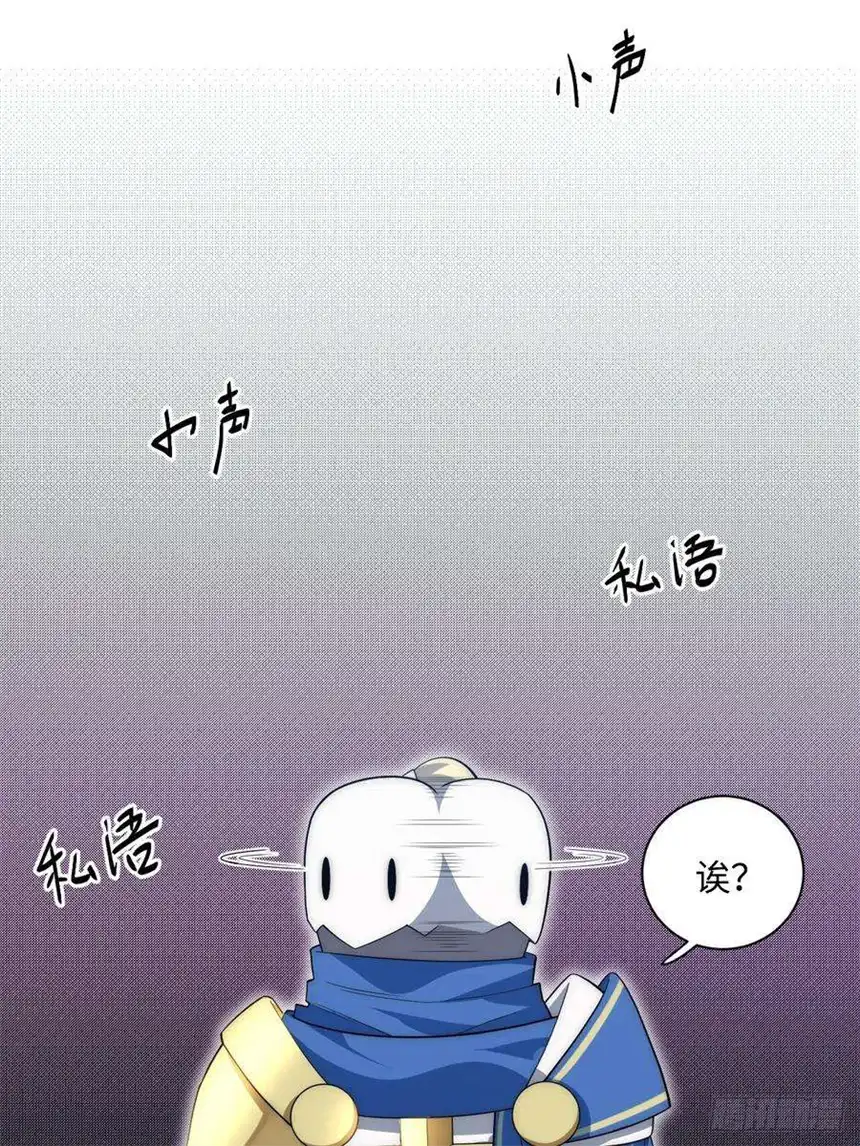 迈向克里玛莎18.难以辩解的误会