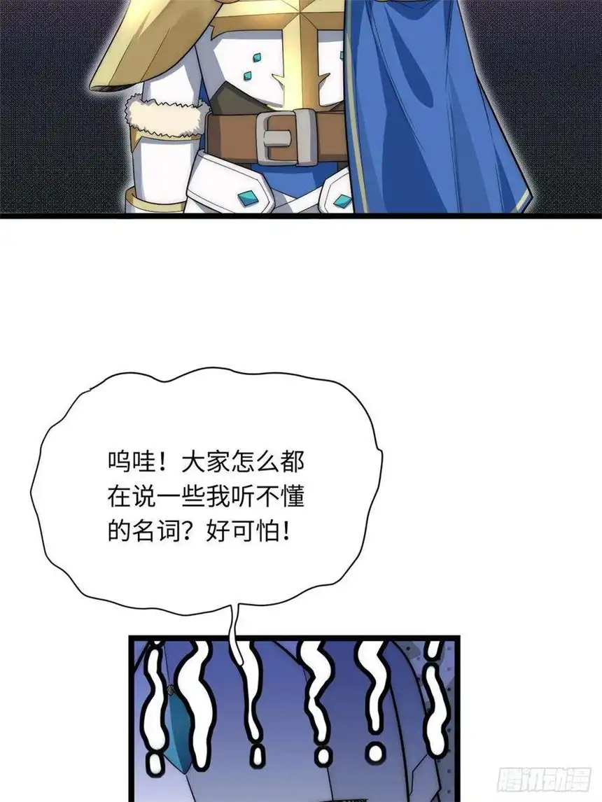 迈向克里玛莎18.难以辩解的误会