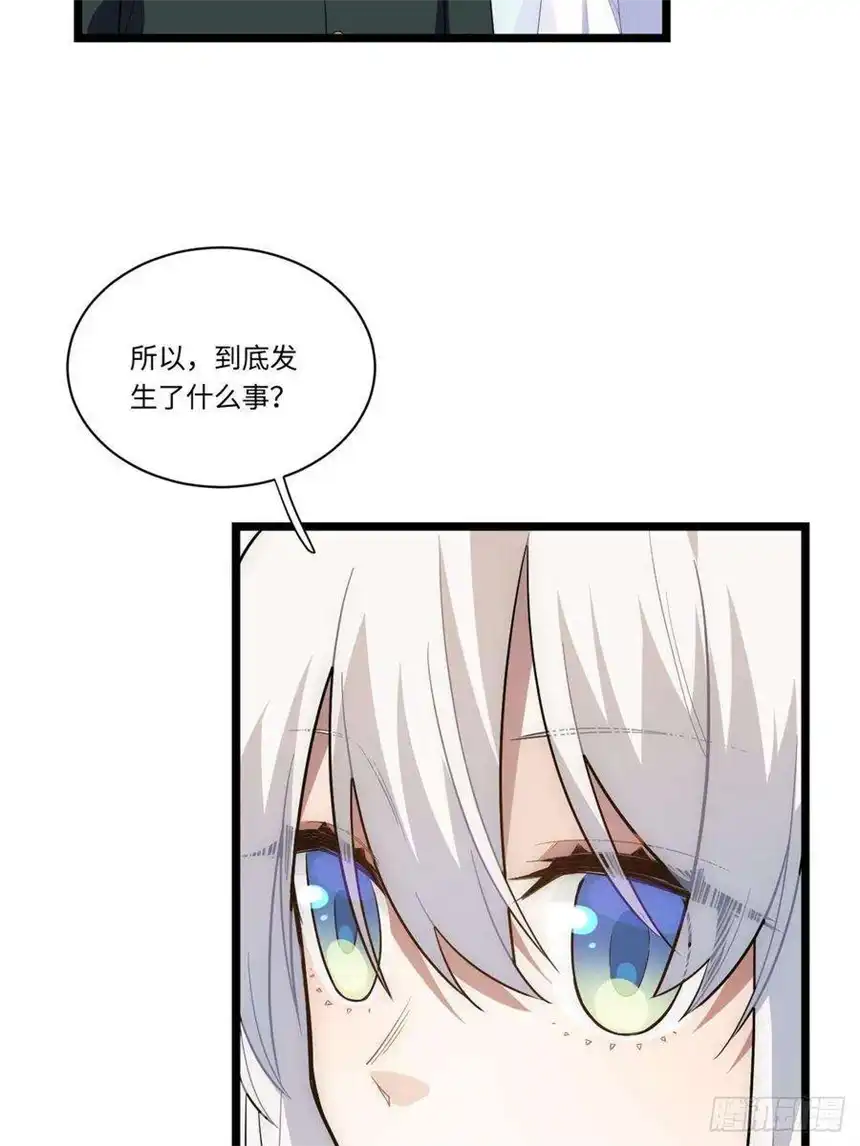 迈向克里玛莎18.难以辩解的误会