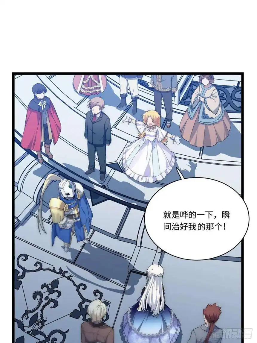 迈向克里玛莎18.难以辩解的误会