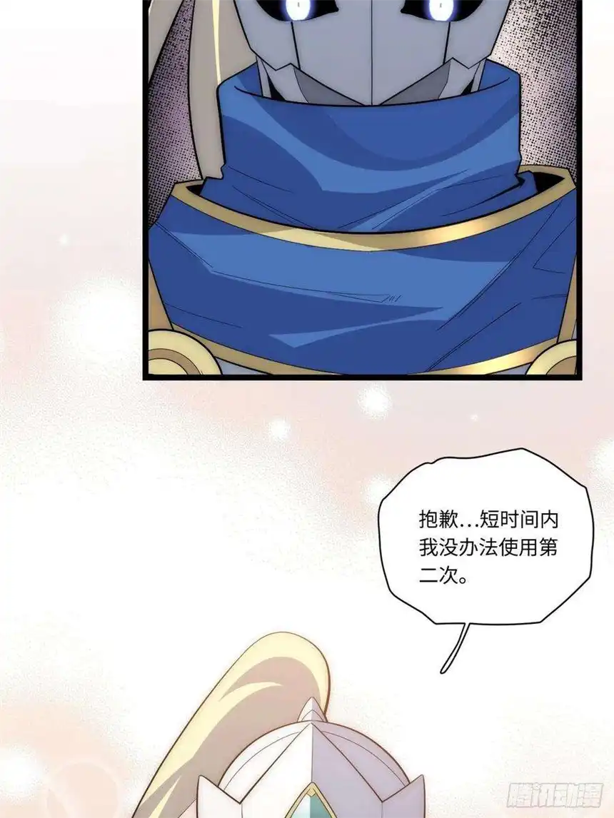 迈向克里玛莎18.难以辩解的误会