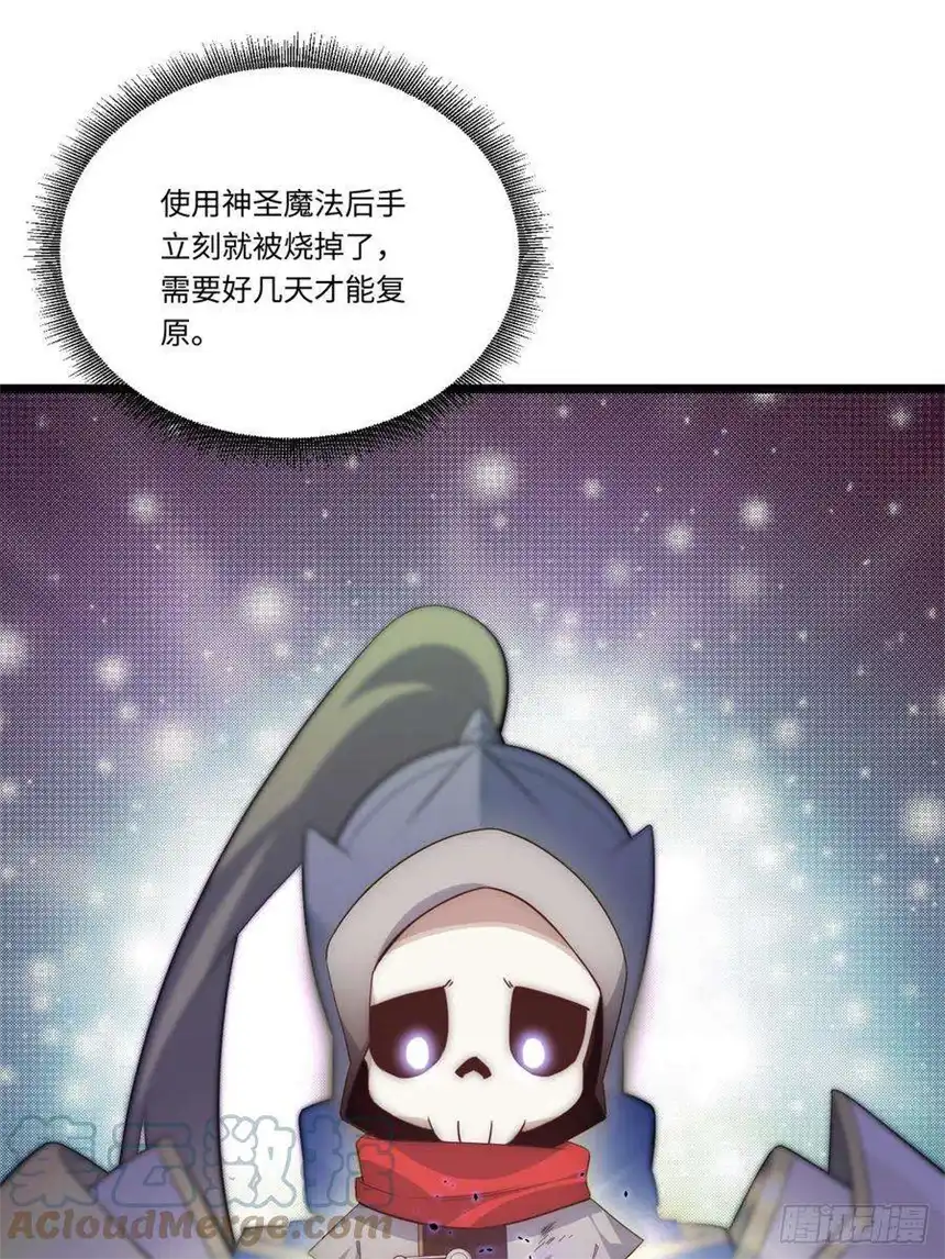迈向克里玛莎18.难以辩解的误会