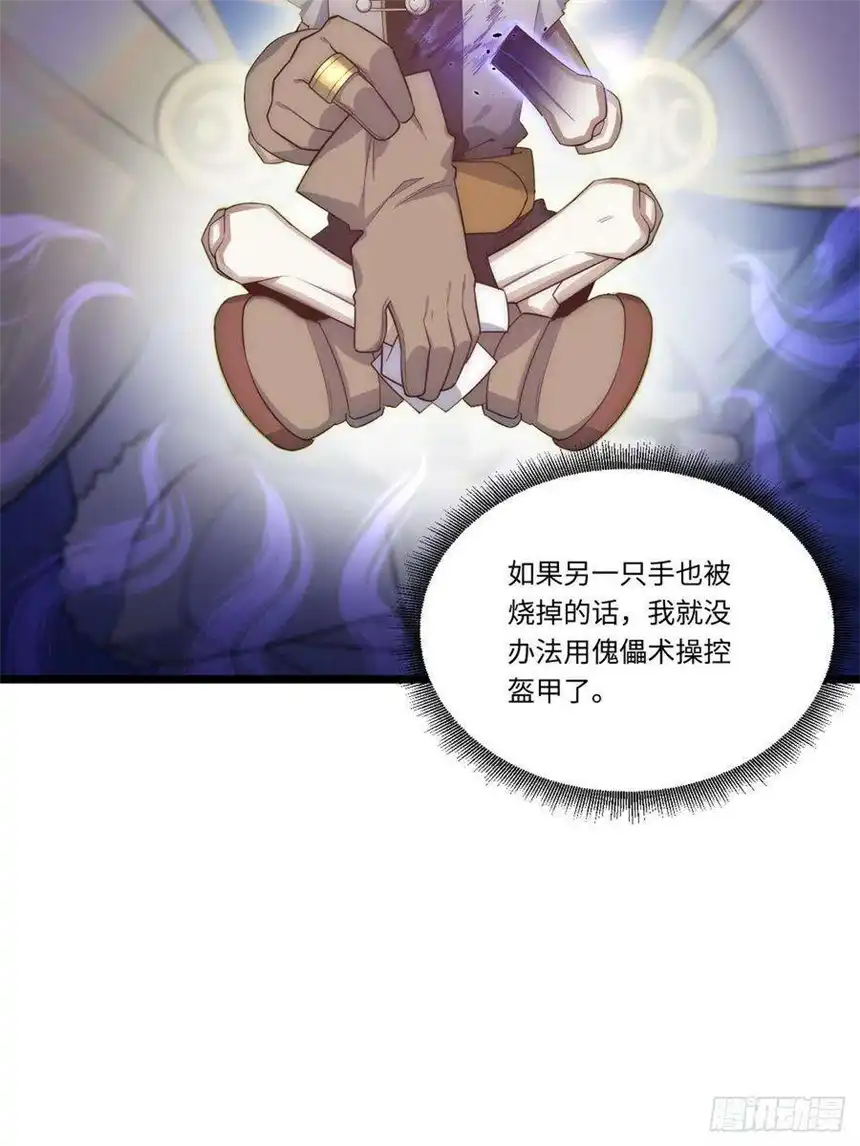 迈向克里玛莎18.难以辩解的误会