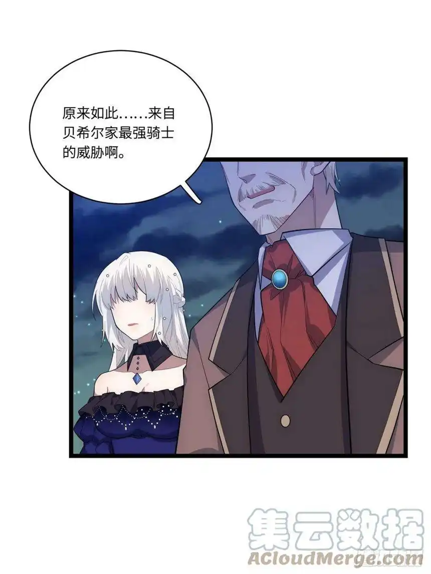 迈向克里玛莎18.难以辩解的误会