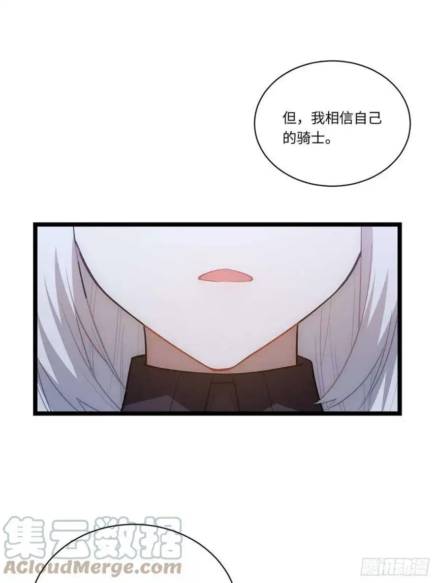 迈向克里玛莎18.难以辩解的误会