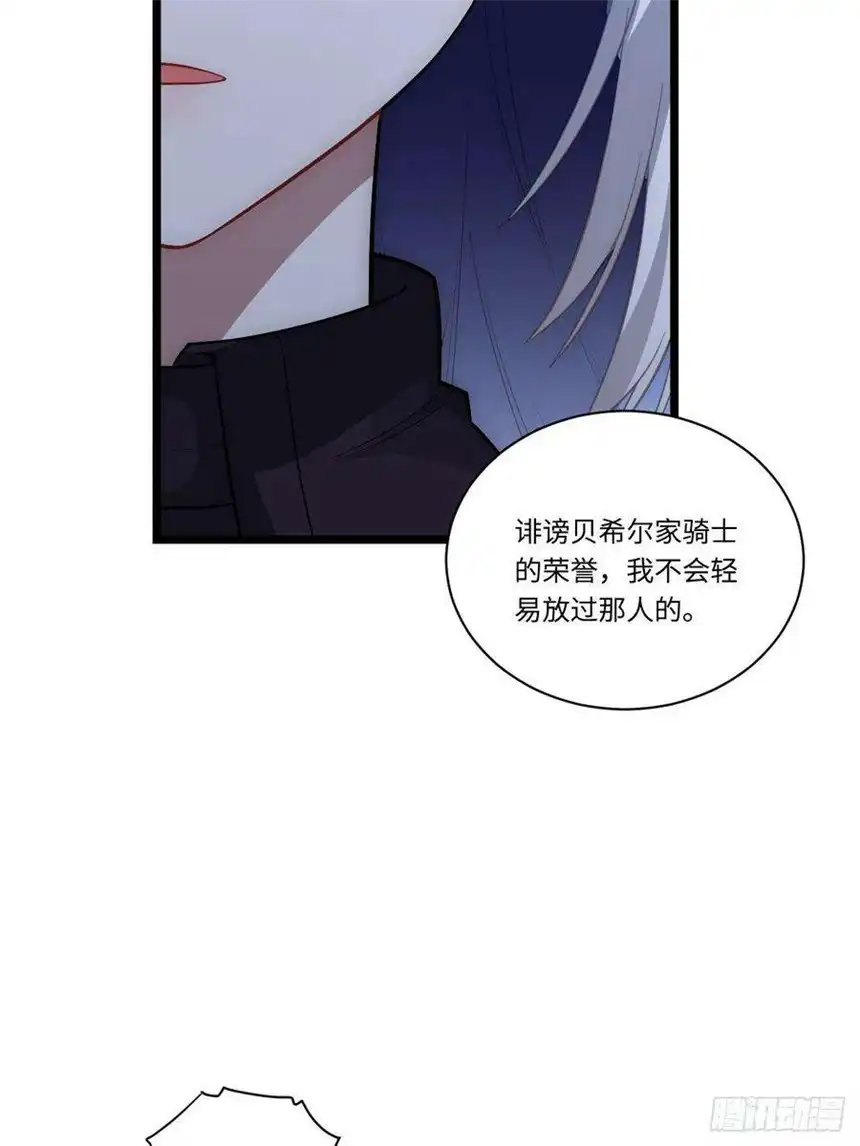 迈向克里玛莎18.难以辩解的误会