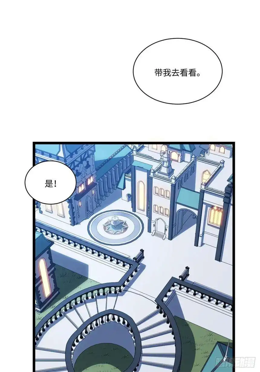 迈向克里玛莎18.难以辩解的误会