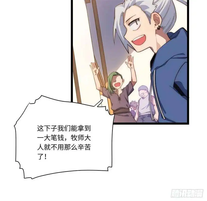 迈向克里玛莎21.解围