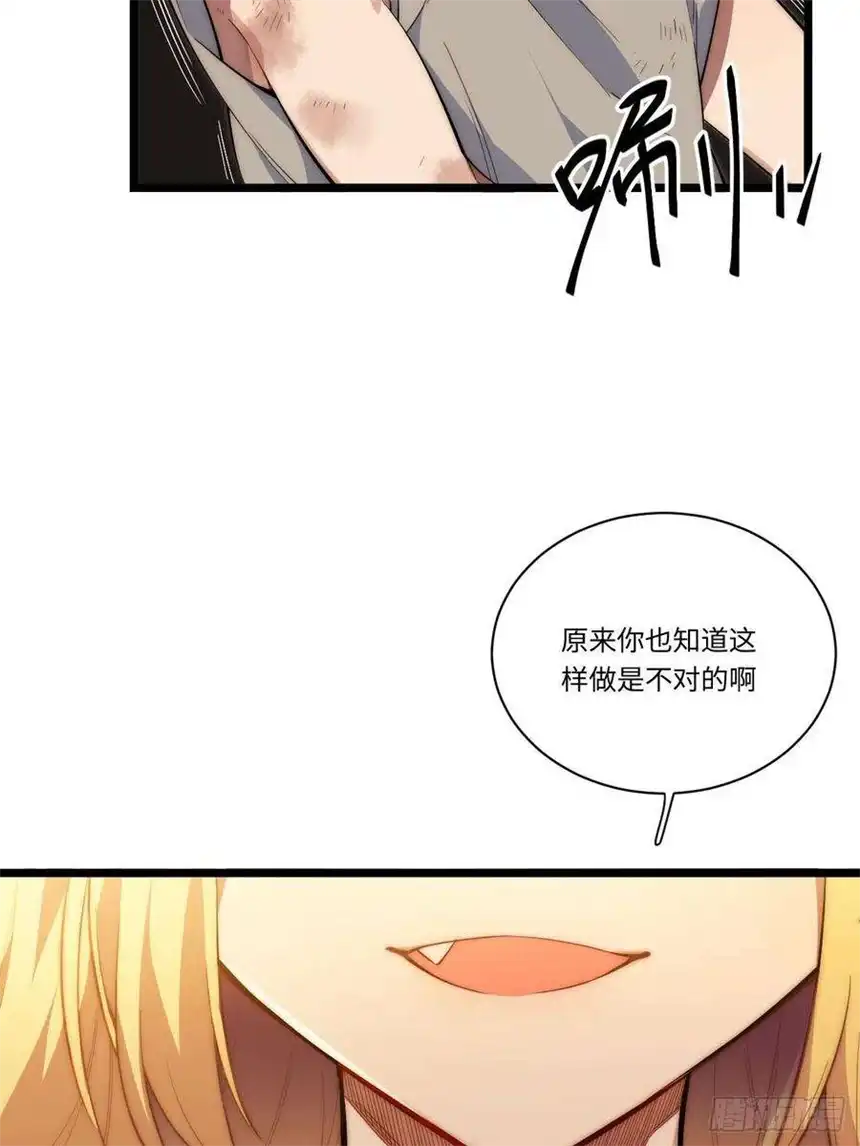 迈向克里玛莎21.解围